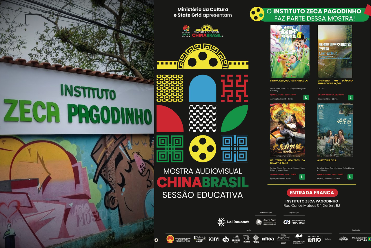 Instituto Zeca Pagodinho recebe quatro sessões gratuitas da V Mostra de Cinema China Brasil